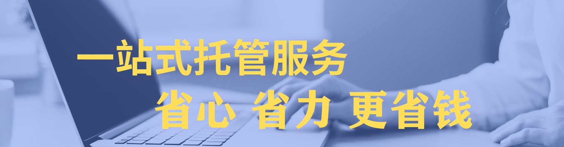 新林百度代理开户