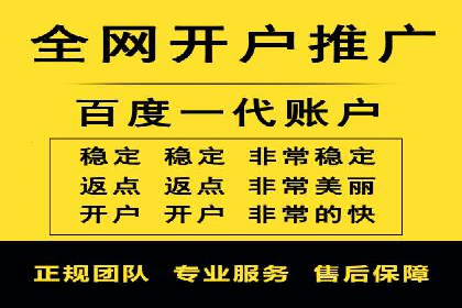 360信息流广告如何提升转化率