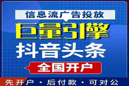 百度信息流广告推广全解析