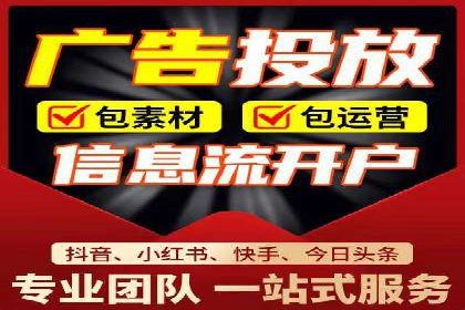 行业趋势：信息流广告优化的最新实践与案例