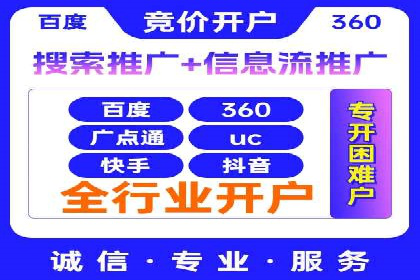 搜索引擎优化（SEO）与竞价广告（SEM）的对比案例