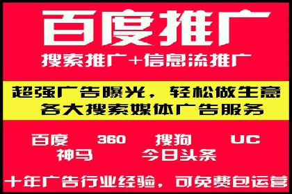 百度推广平台操作技巧：案例分享，提升广告转化